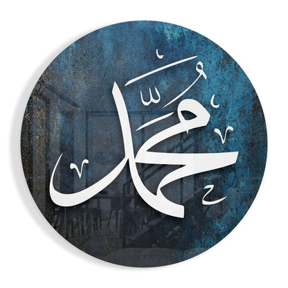 Teal Blue Textured Round Calligraphy Glass Wall Art