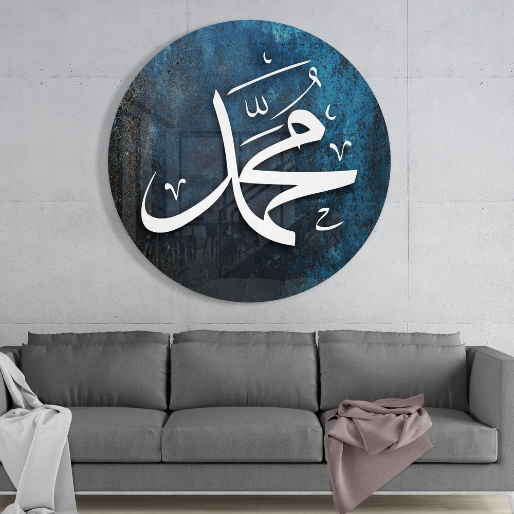 Teal Blue Textured Round Calligraphy Glass Wall Art