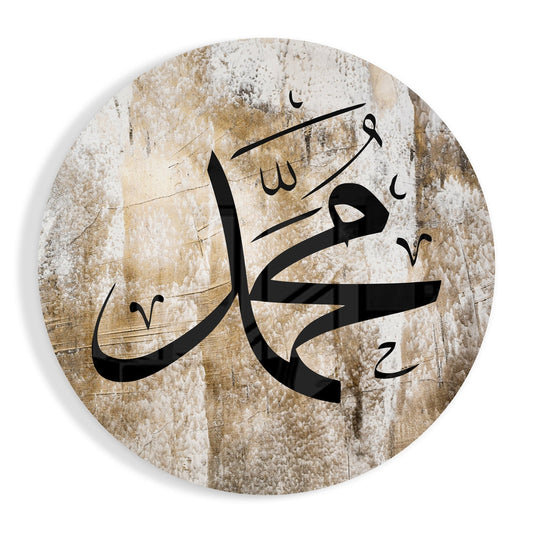 Circular glass wall art with cream and gold textured background displaying black Arabic calligraphy characters, viewed straight-on.