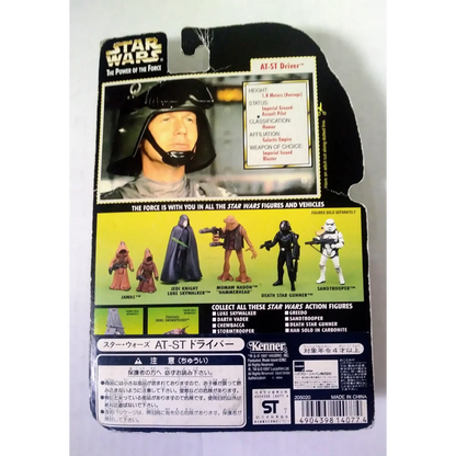Vintage Star Wars AT-ST Driver action figure sealed in 1997 Kenner packaging