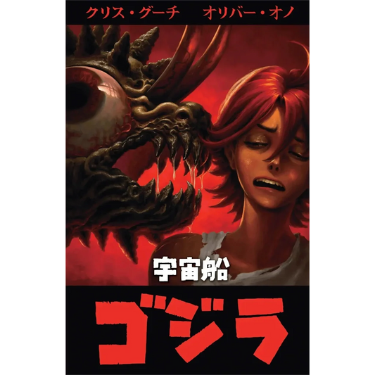 Red-haired woman in white top with distressed expression beside dark creature on fiery background starship godzilla nrg alien variant by chris gooch