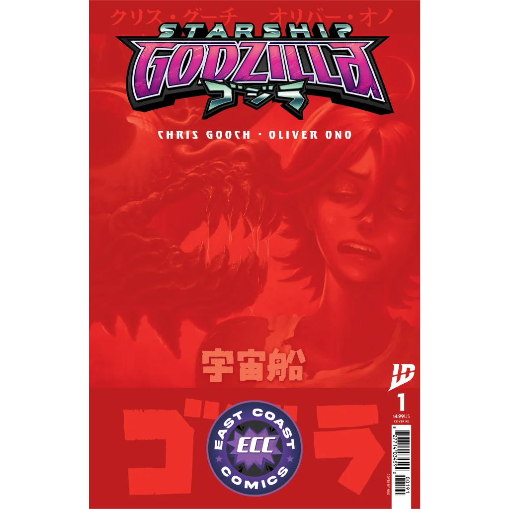 Red Starship Godzilla comic book cover by Chris Gooch from Era NRG Alien series