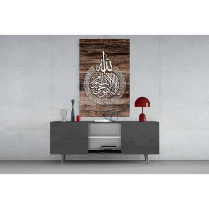 Stunning Arabic calligraphy glass wall art on rustic wood panel