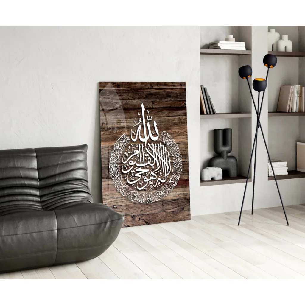 Stunning Arabic calligraphy glass wall art on wooden frame