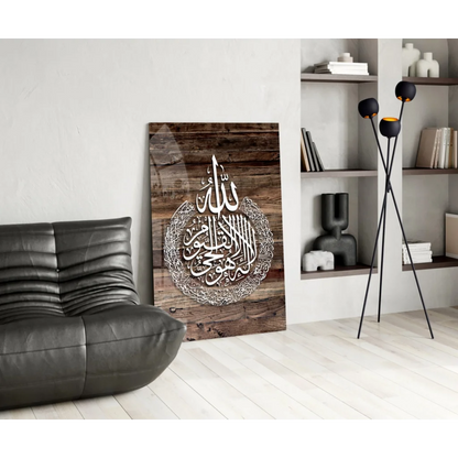 Stunning Arabic calligraphy glass wall art on wooden frame