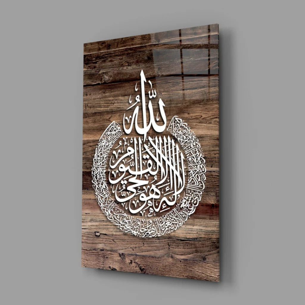 Stunning Arabic calligraphy glass wall art on rustic wood