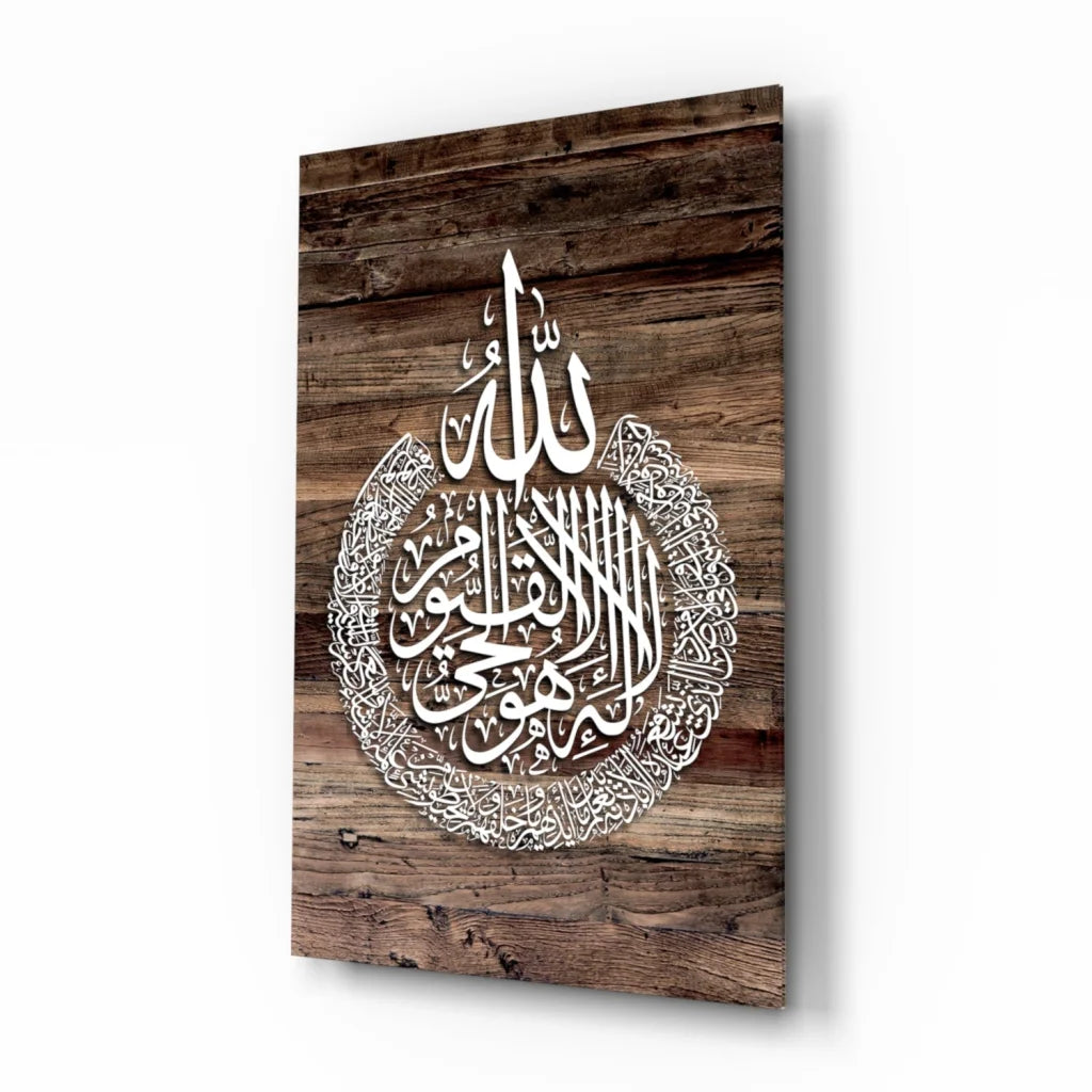 glass wall art Stunning Arabic calligraphy glass wall art on rustic wood