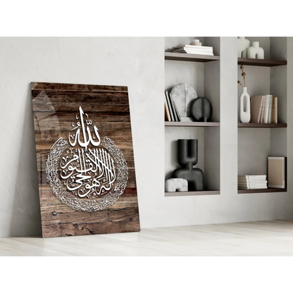 Stunning Arabic calligraphy glass wall art on rustic wooden canvas