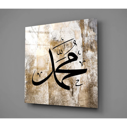 Stunning Arabic Calligraphy Tempered Glass Art on square canvas