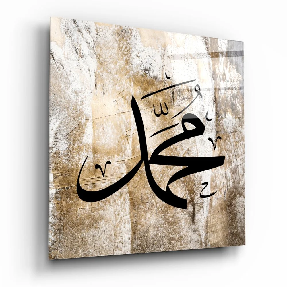 Stunning Arabic Calligraphy Tempered Glass Art on square canvas