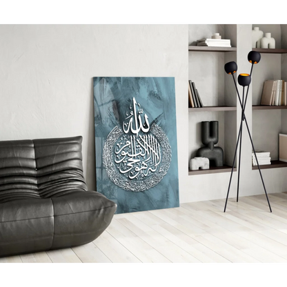 Stunning blue marble glass wall art with Arabic calligraphy
