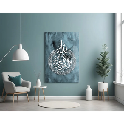 Stunning blue marble glass wall art with Arabic calligraphy