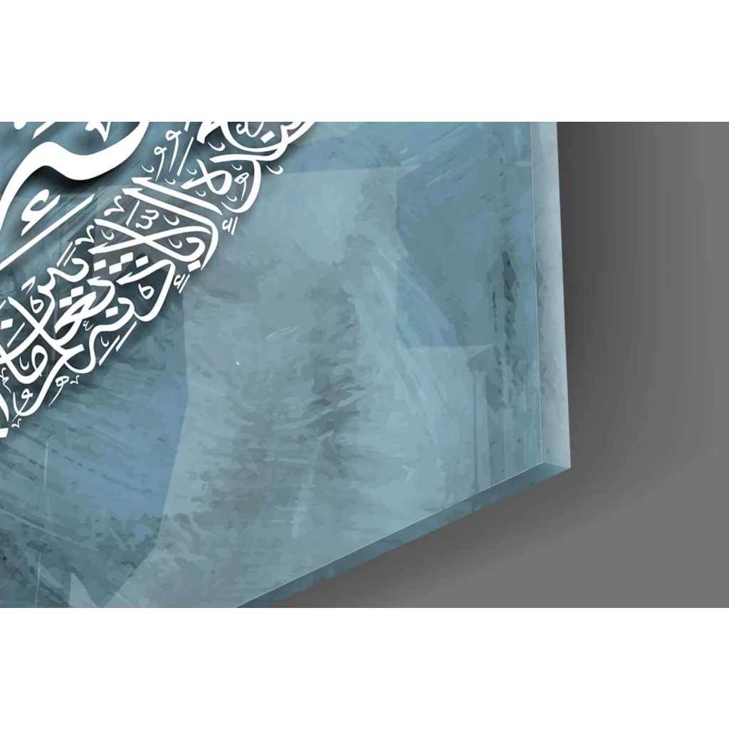 Stunning blue marble glass wall art with silver metallic Arabic calligraphy plaque