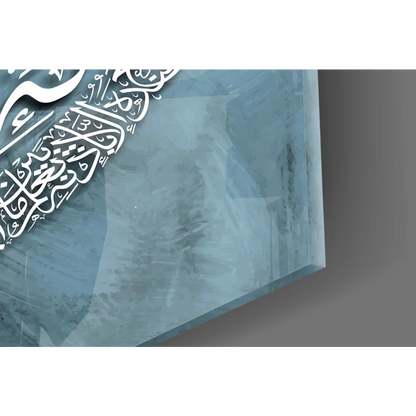 Stunning blue marble glass wall art with silver metallic Arabic calligraphy plaque