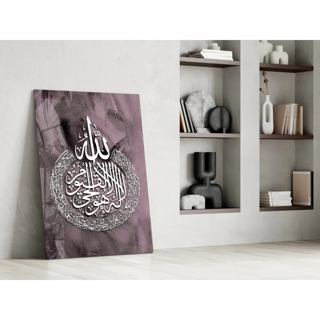 Stunning purple Arabic glass wall art with white calligraphy print