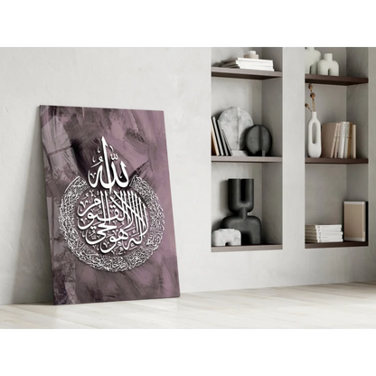 Stunning purple Arabic glass wall art with white calligraphy print