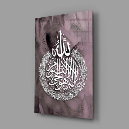 Stunning purple Arabic glass wall art with calligraphy on canvas print