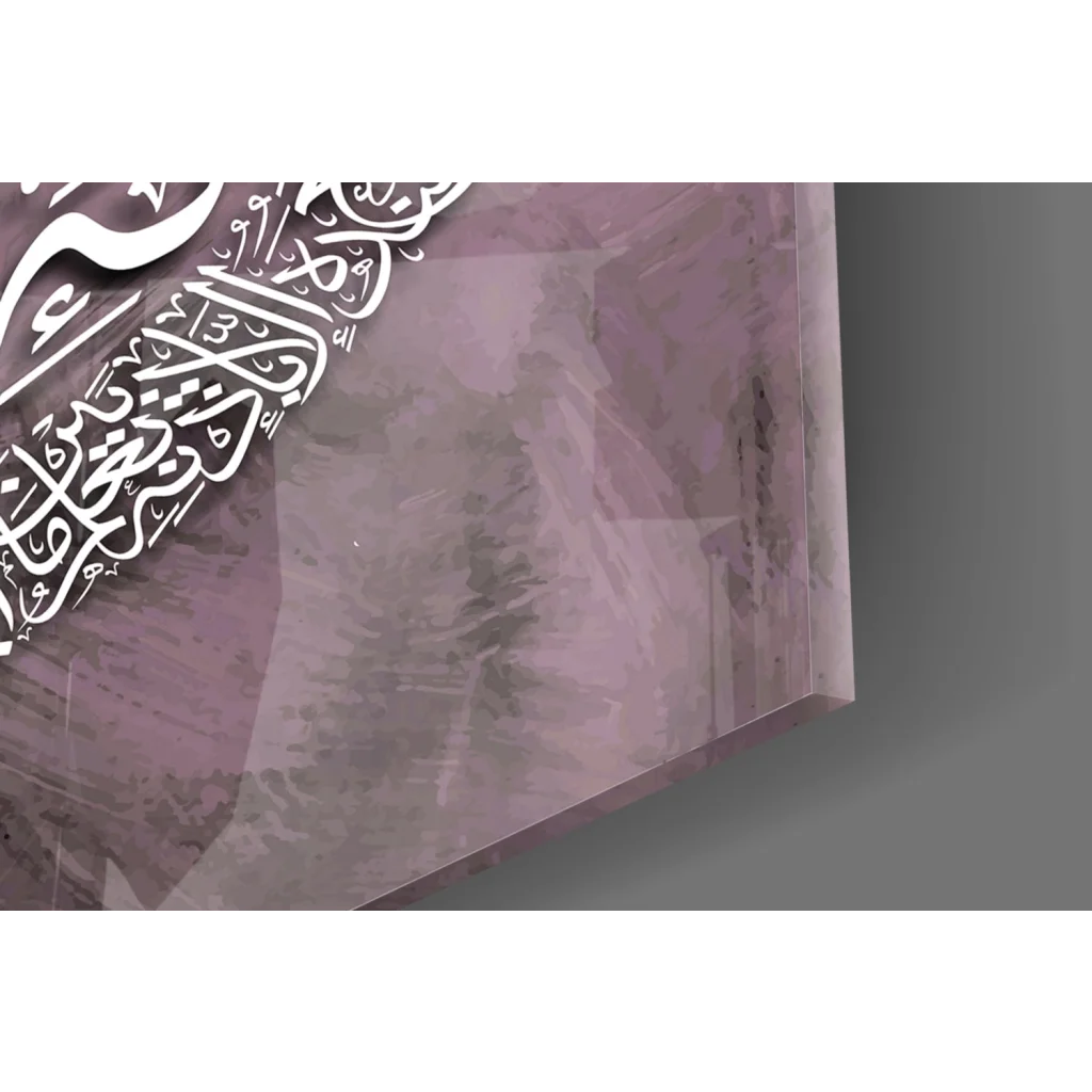 Stunning purple Arabic glass wall art with lavender abstract print