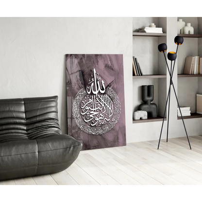 Stunning purple glass wall art with white Arabic calligraphy on marble