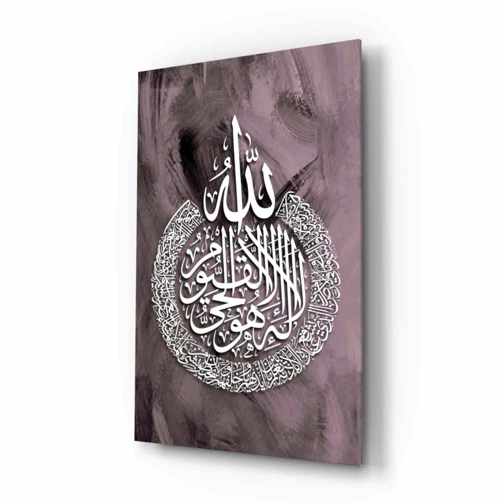 Stunning purple Arabic glass wall art with white calligraphy on canvas