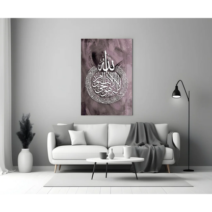 Stunning purple Arabic glass wall art over white sofa with gray throw