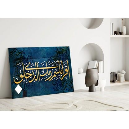 Stunning Arabic calligraphy glass wall art in royal blue and gold