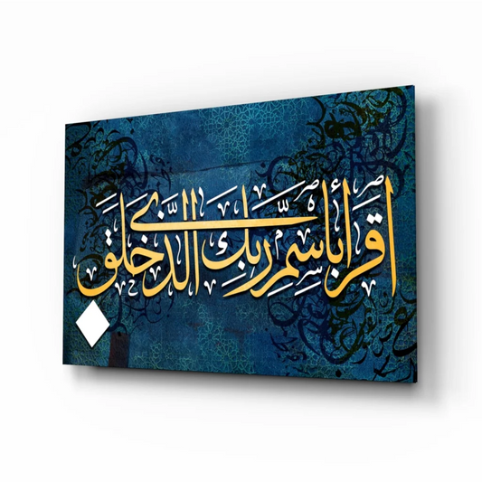 Stunning Arabic Calligraphy Glass Wall Art in Royal Blue and Gold | Insigneart USA | vintageantiquesgifts.com