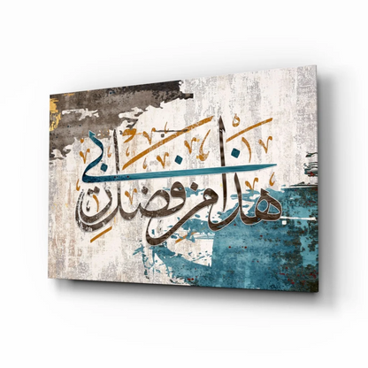 Stunning Glass Wall Art Prints for Your Space | Insigneart USA | vintageantiquesgifts.com