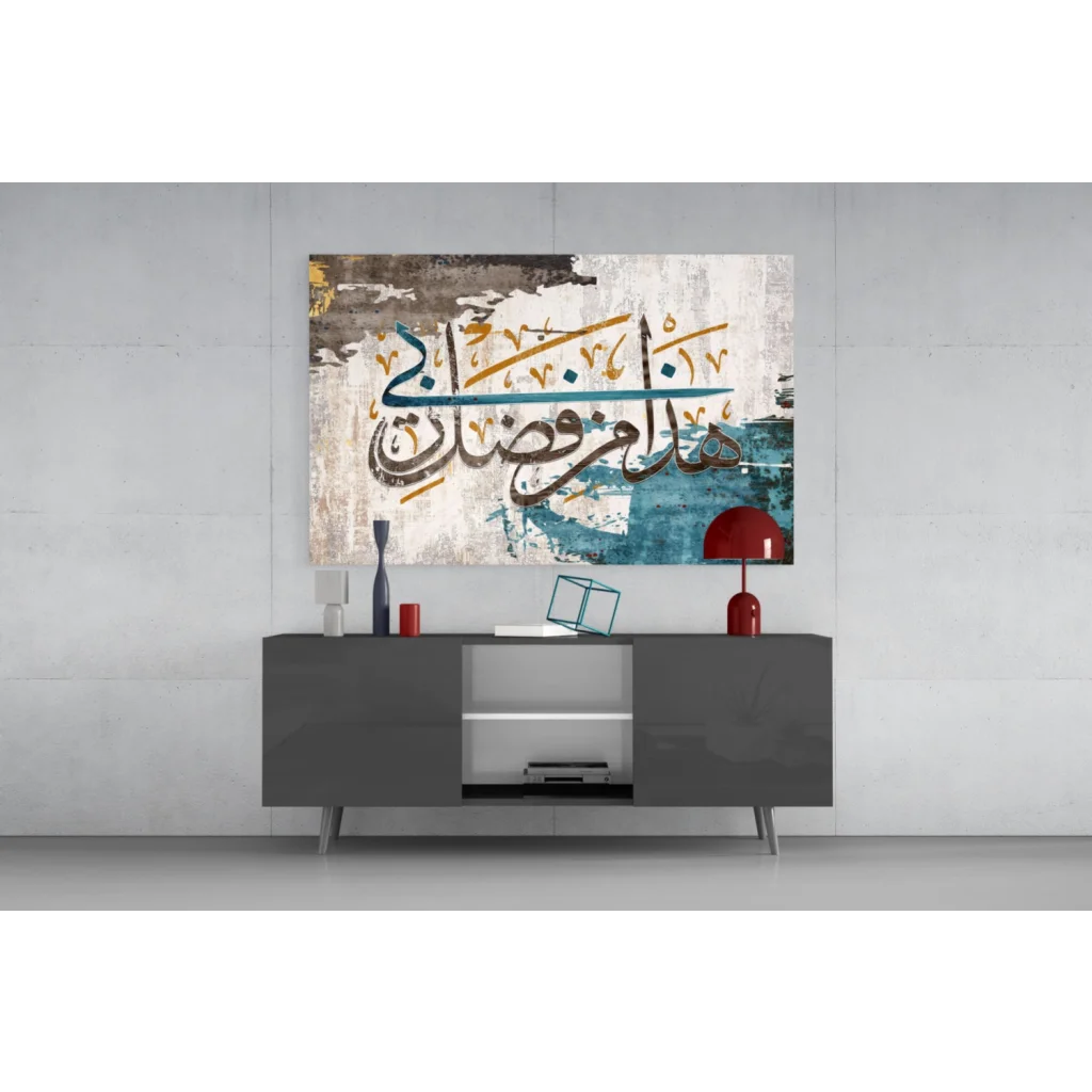 Modern abstract Arabic glass wall art with teal and gold script on textured background