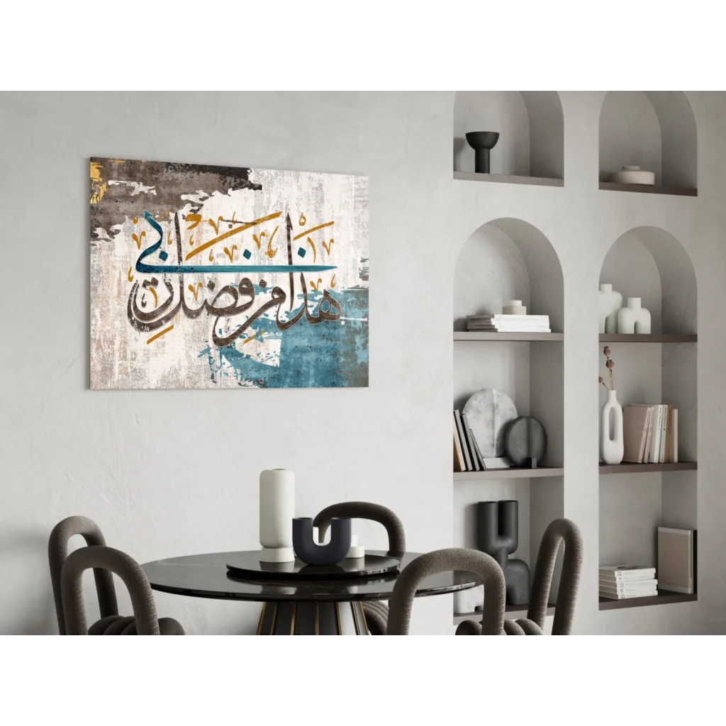 Abstract Arabic calligraphy glass wall art in black, gold, teal on textured background