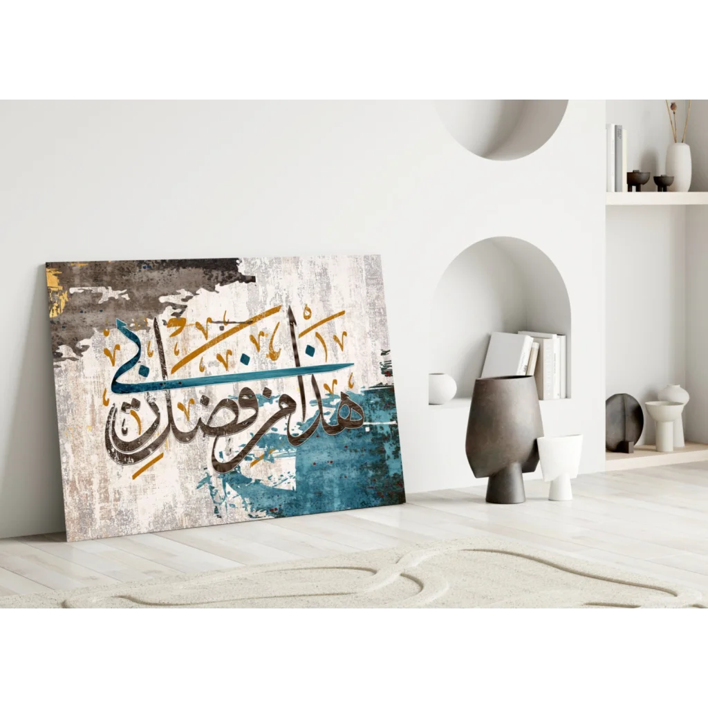 Stunning Glass Wall Art Prints for Your Space | Modern Wall Art Decor | vintageantiquesgifts.com