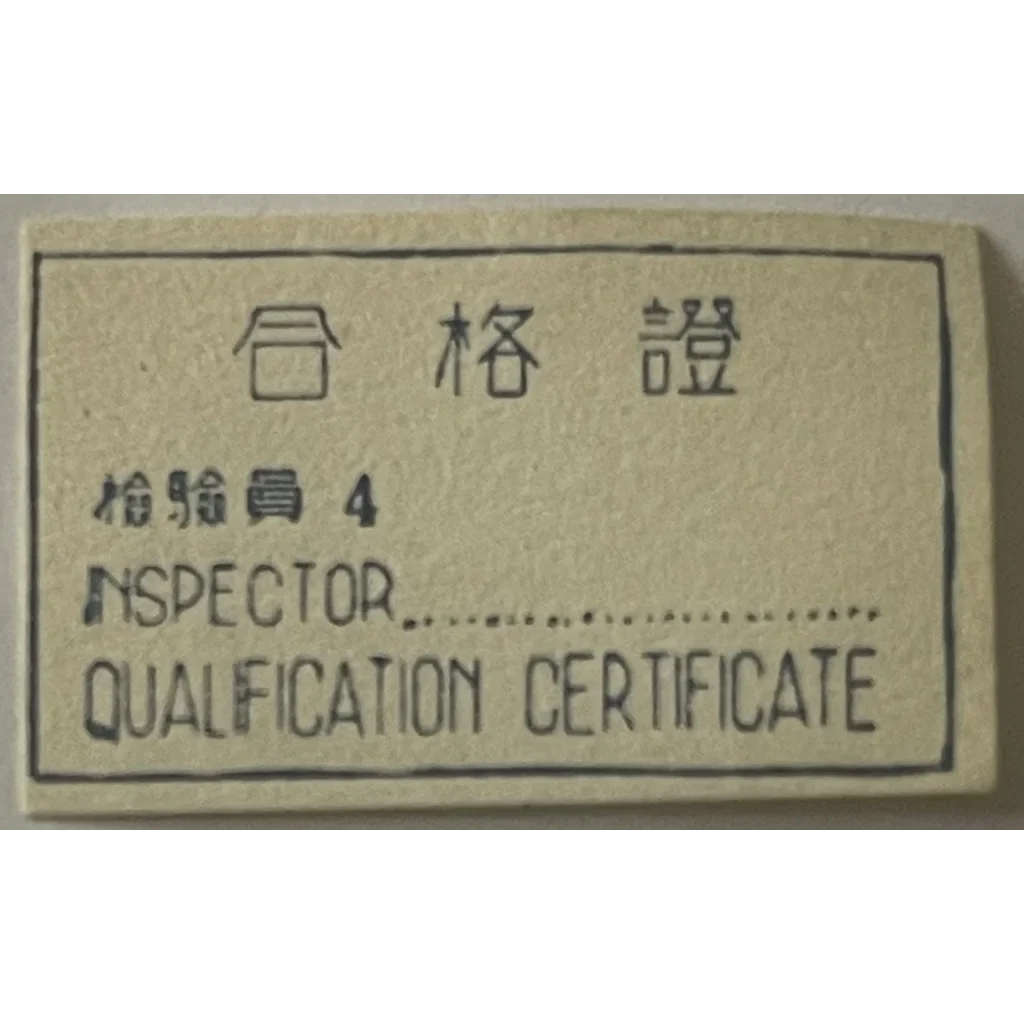 Inspector qualification certificate in Chinese and English for Vintage 1950s GoldKey Iron Padlock