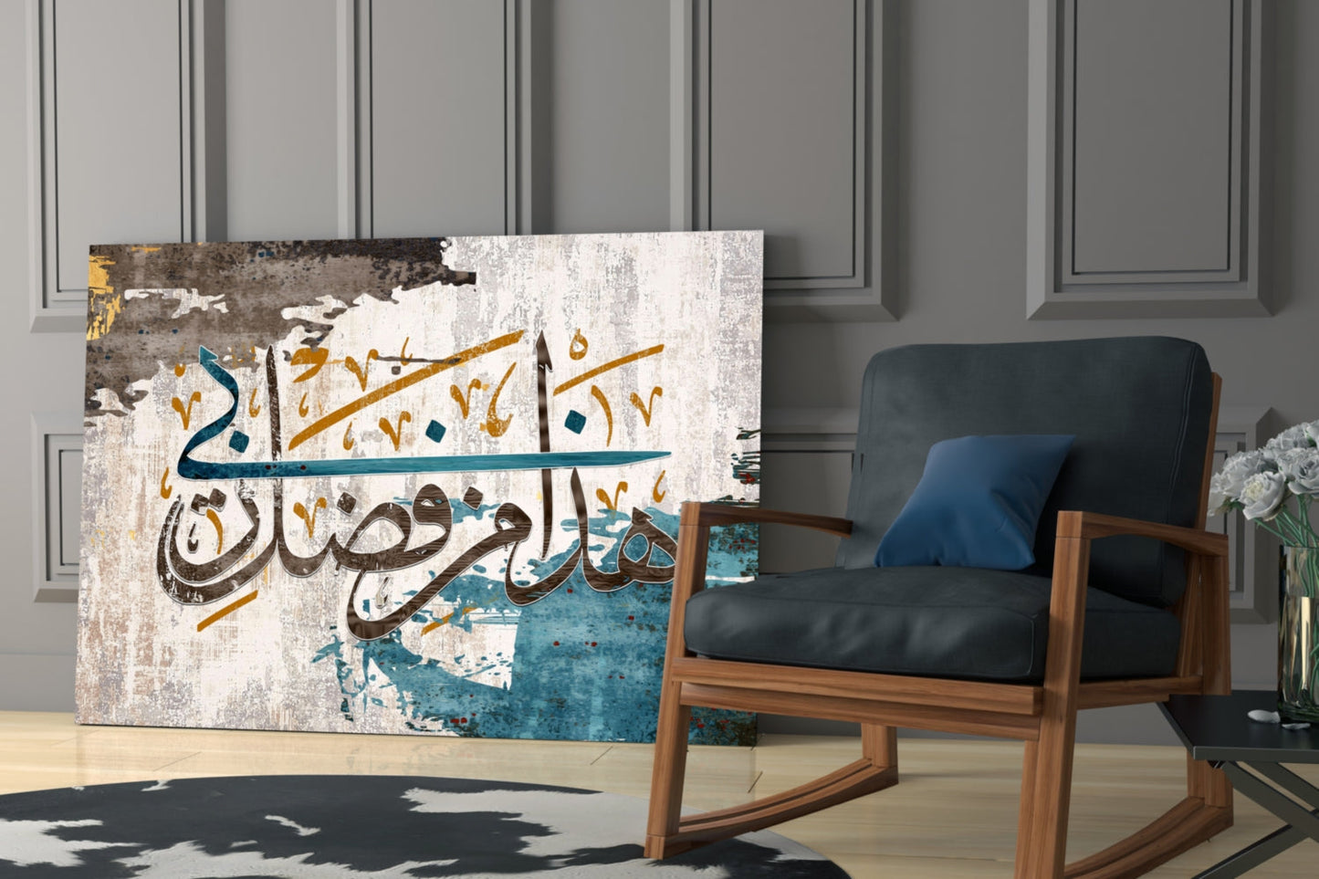 Glass wall art featuring Arabic calligraphy in gold and teal on distressed white background, displayed in modern interior with wooden chair.